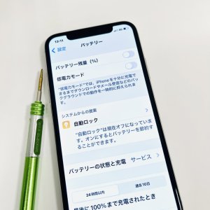 iPhoneX バッテリー交換修理