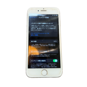 iPhone8 バッテリー交換