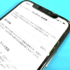 iPhone 11 Pro バッテリー交換