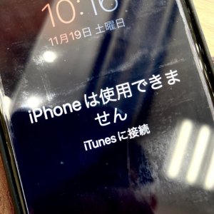 iPhone6s 初期化