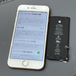 iPhone8 バッテリー交換