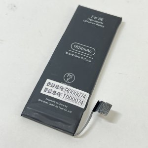 iPhoneSE (初代SE) バッテリー交換