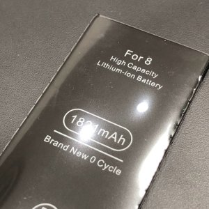 iPhone8 バッテリー交換