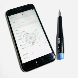 iPhone6S 誤って画面を机の角にぶつけてしまい割れてしまい…