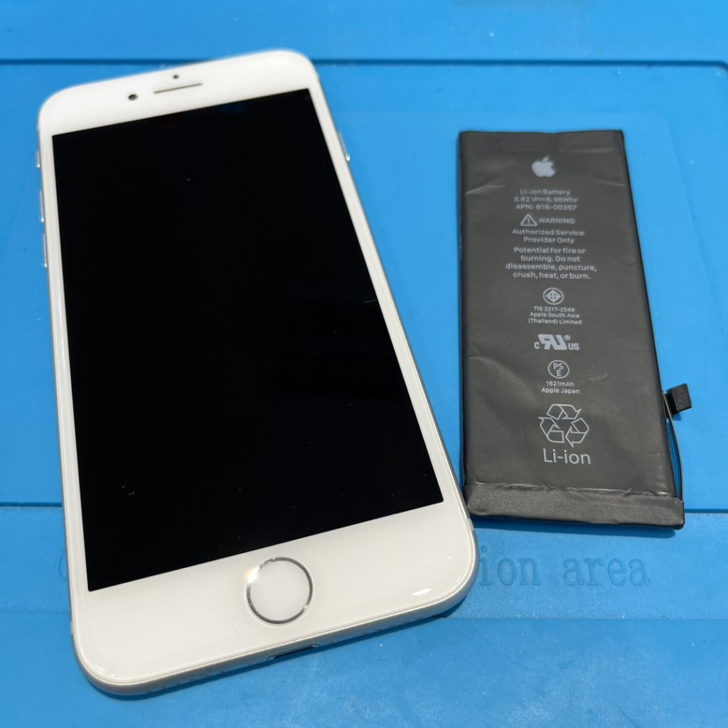 iPhone8 (アイフォン8) バッテリー交換