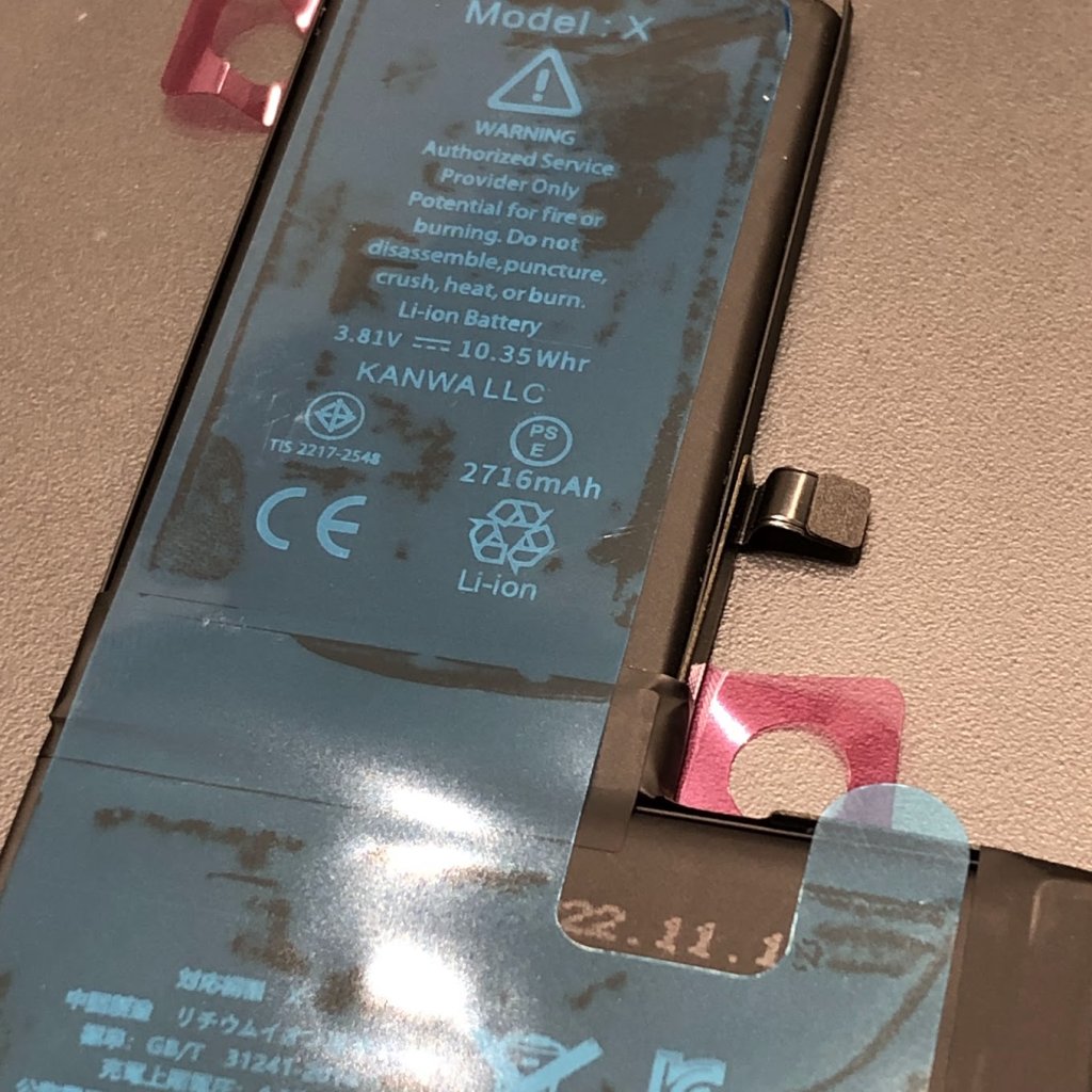 iPhoneX バッテリー交換