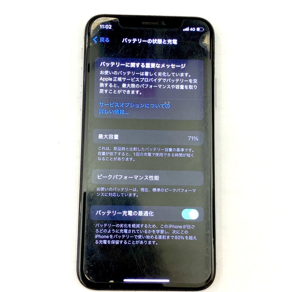 iPhoneXS バッテリー交換