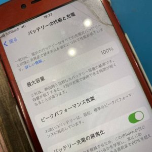iPhone 8 バッテリー交換