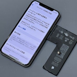 iPhoneXS バッテリー交換