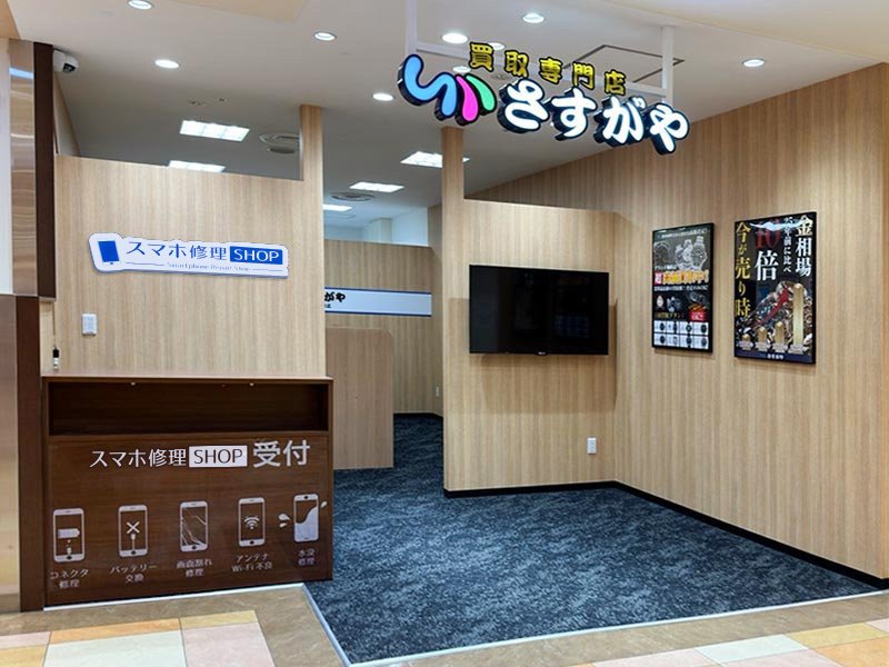 エスパル山形店