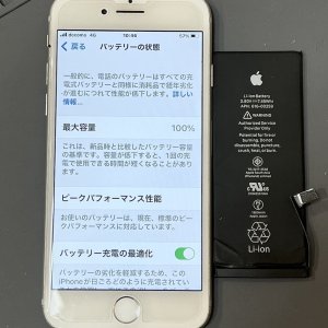 iPhone7 バッテリー交換
