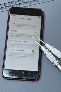 iPhone8 バッテリー交換