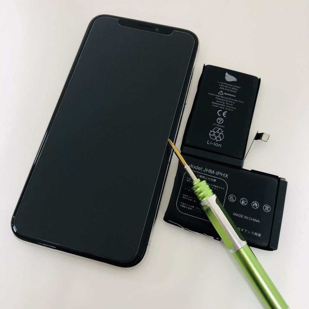 iPhoneX バッテリー交換修理