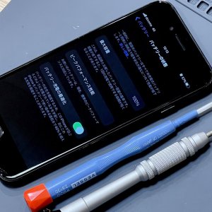 iPhone7 バッテリー交換