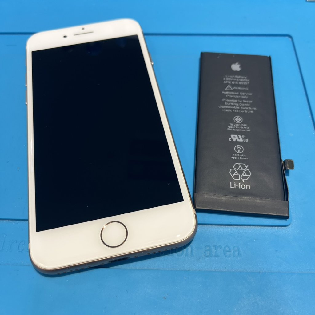 iPhone8 アイフォン8 バッテリー交換