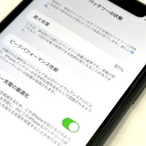 iPhone11 バッテリー交換