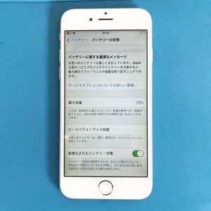 iPhone6Sバッテリー交換