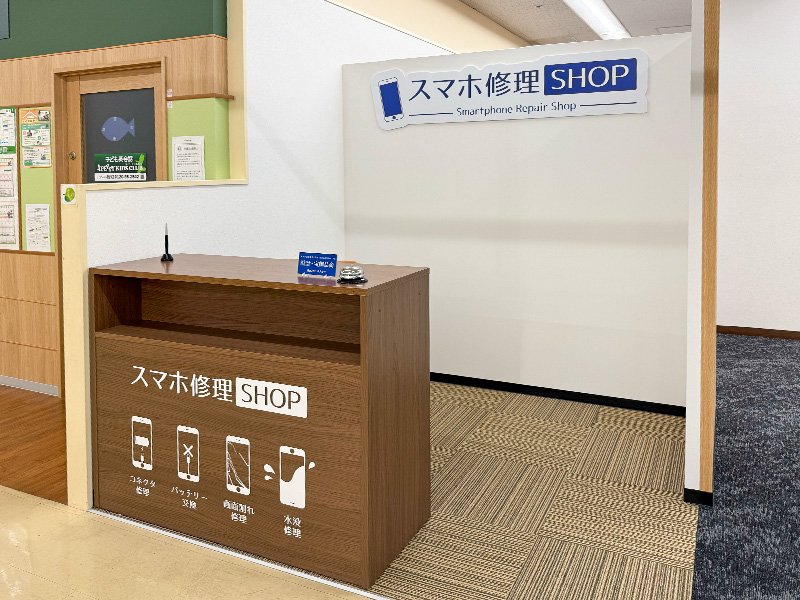 ヨークベニマル築館店