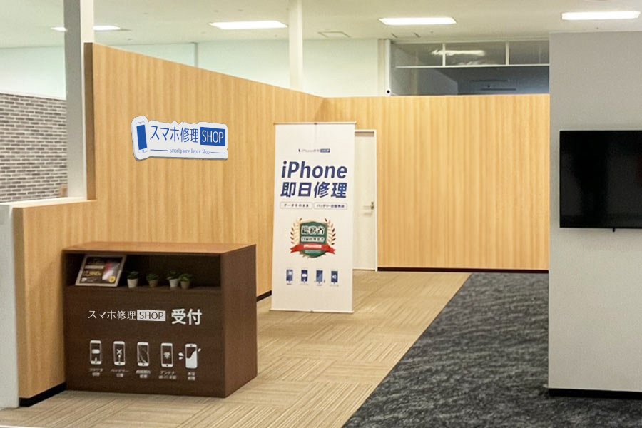 イオンモール富谷店