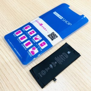 iPhone8 バッテリー交換