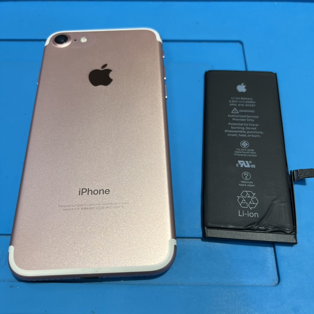 iPhone7 アイフォン7 バッテリー交換