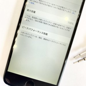 iPhone 8 バッテリー交換