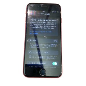 iPhoneSE2　バッテリー交換