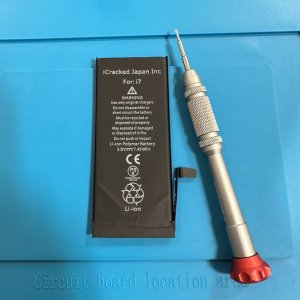 iPhone7  バッテリー交換