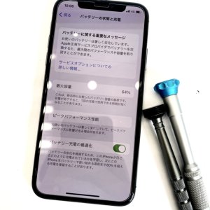 iPhone X バッテリー交換