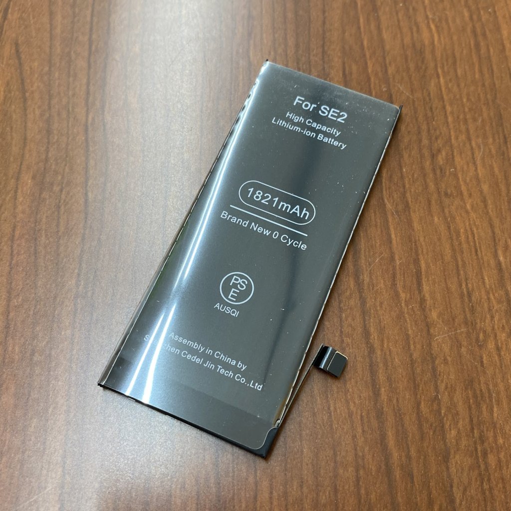 iPhoneSE2 バッテリー交換