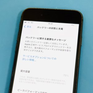 iPhone8 バッテリー交換修理