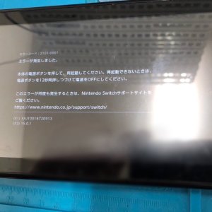 Nintendo Switch 基板、ドッグコネクタ修理