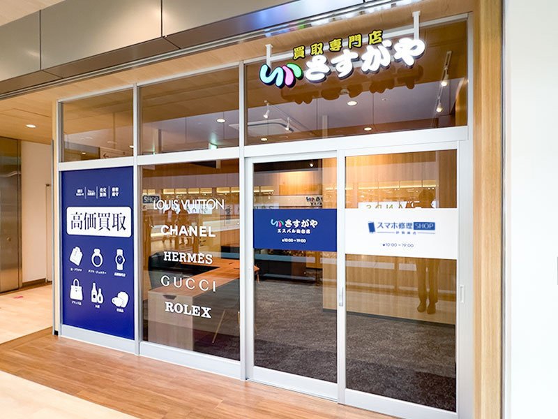 エスパル仙台店