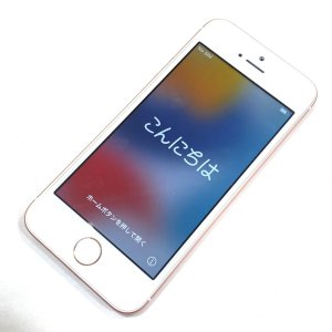 iPhone5SE　初期化