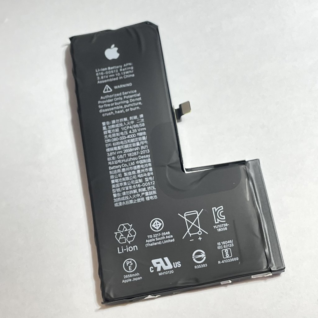 iPhoneXS バッテリー交換をしたい…