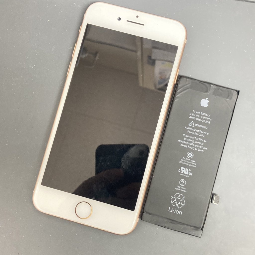 iPhone8 バッテリー交換修理 即日