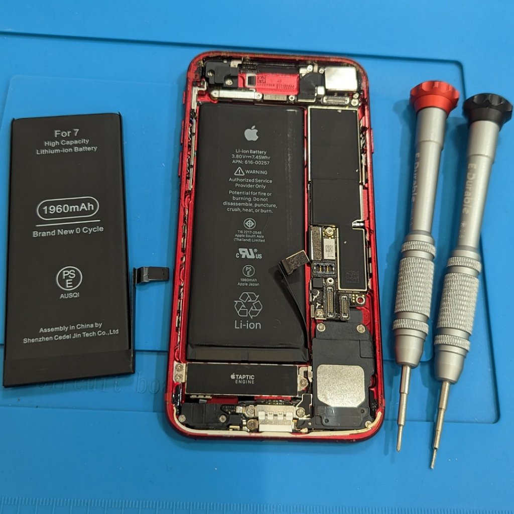 iPhone7(アイフォン7)バッテリー交換