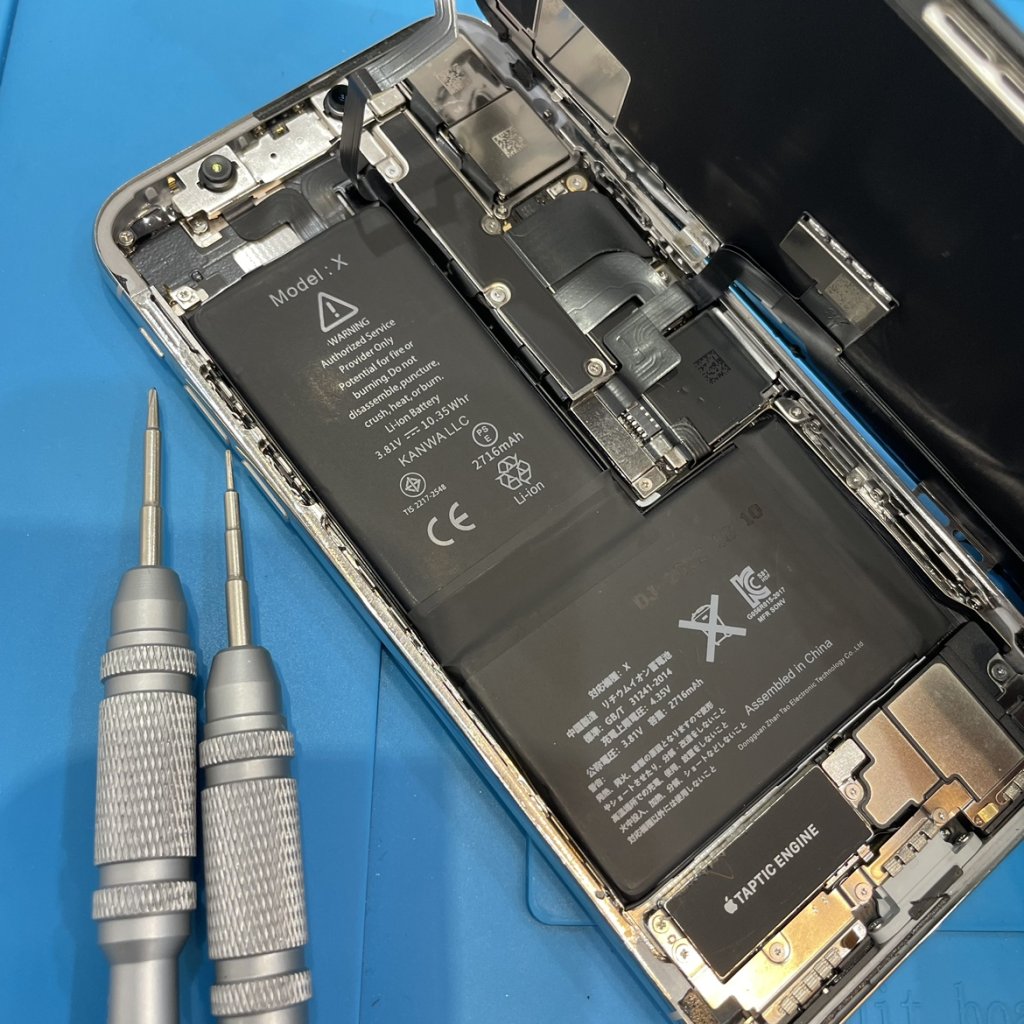 iPhoneXSMax バッテリー交換 | iPhone修理SHOP