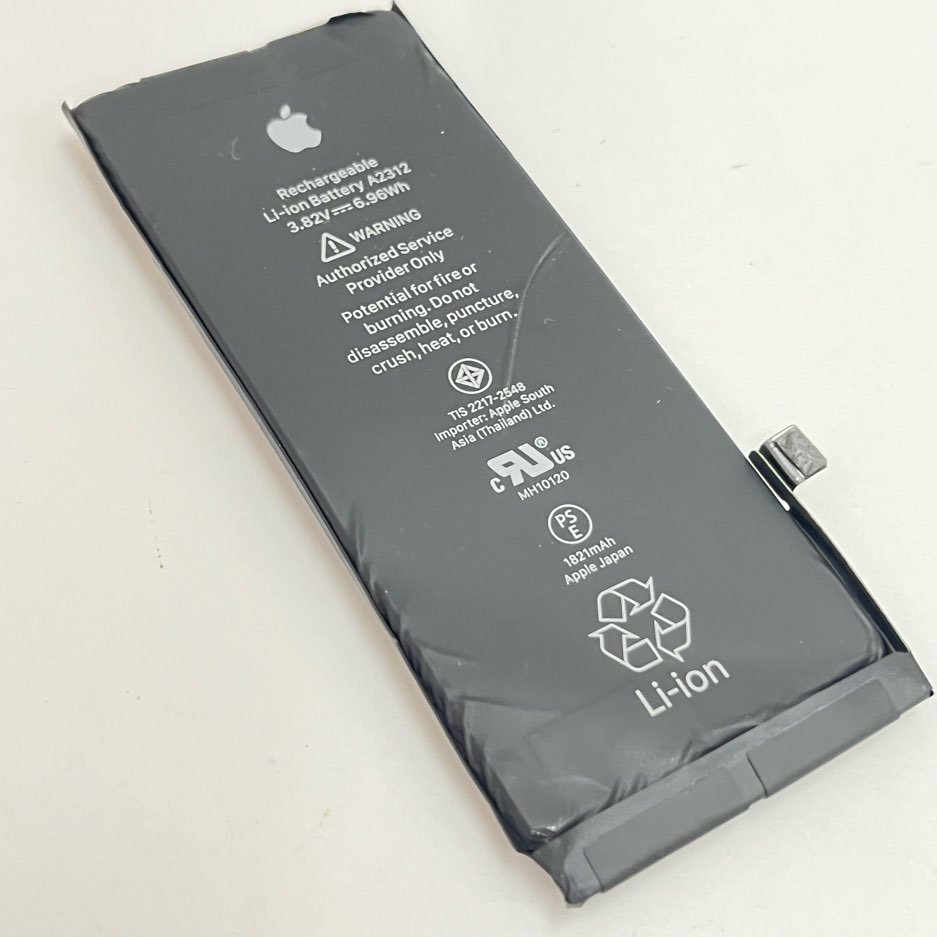iPhone8 バッテリー交換