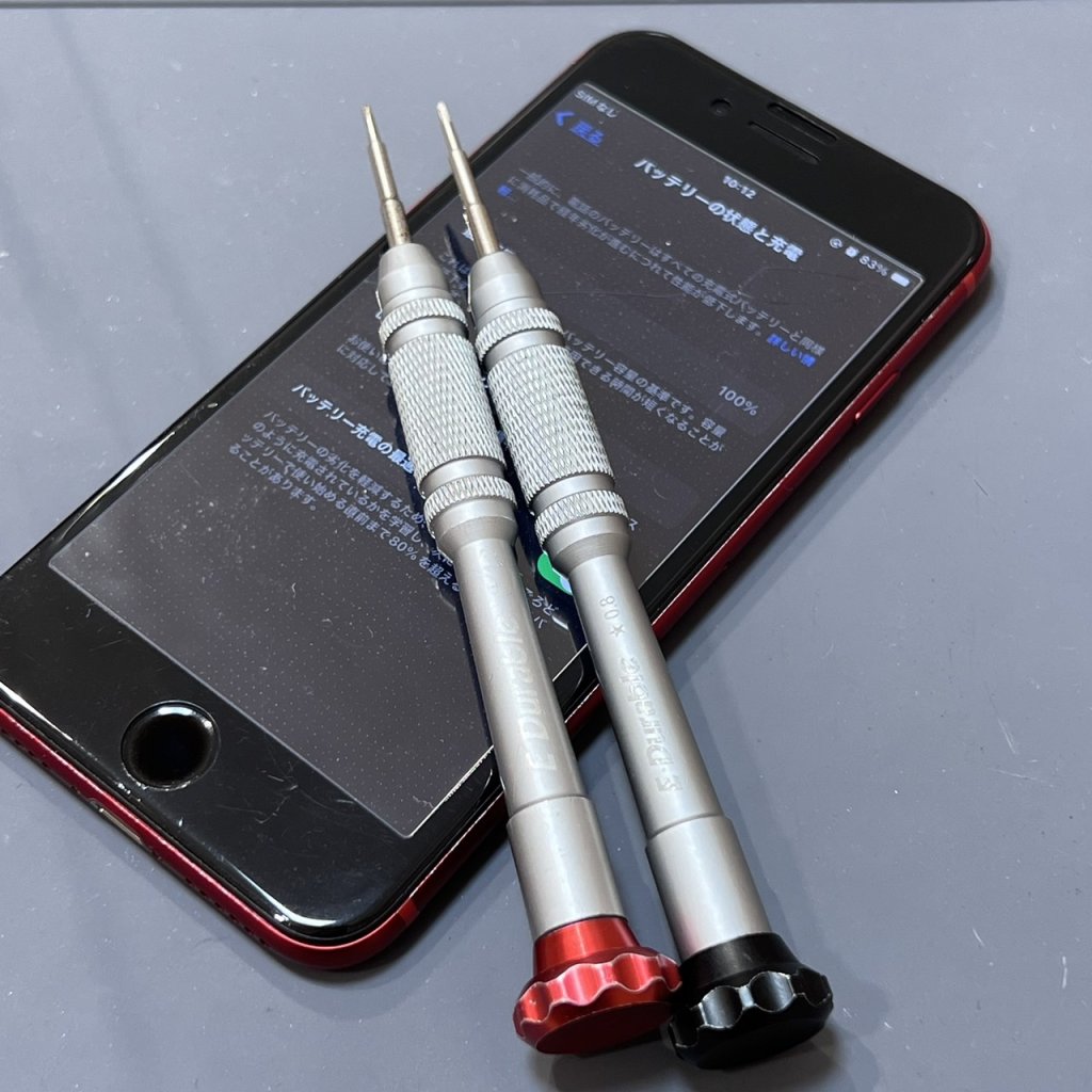 iPhone8 バッテリー交換