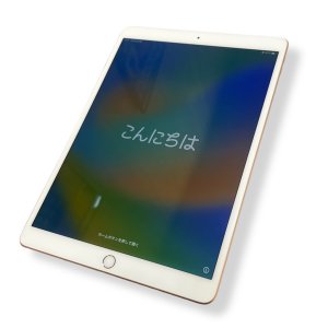 iPadAir4 初期化