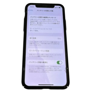 iPhoneX　バッテリー交換