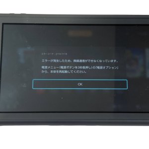 Nintendo Switch Lite インターネット接続エラー 基板修理