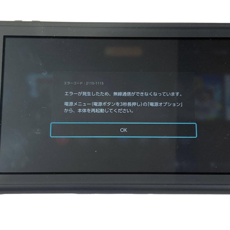 Nintendo Switch Lite インターネット接続エラー 基板修理 | iPhone 
