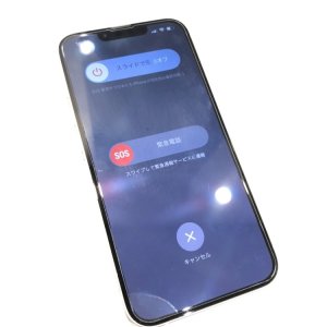 iPhone13 アップデート 更新