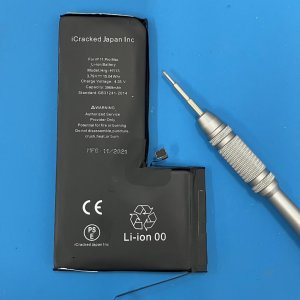 iPhone11ProMax バッテリー交換