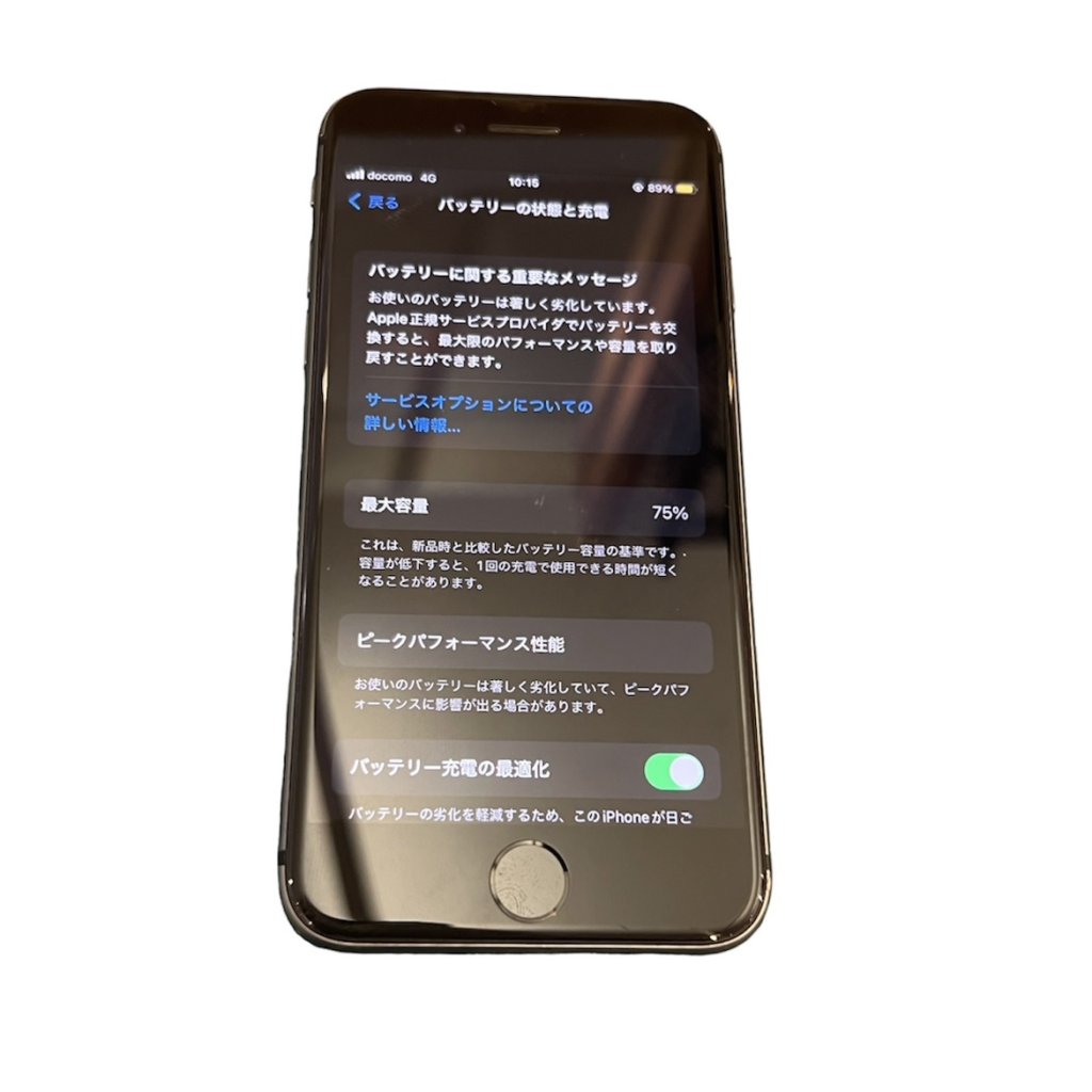 iPhone8 バッテリー交換