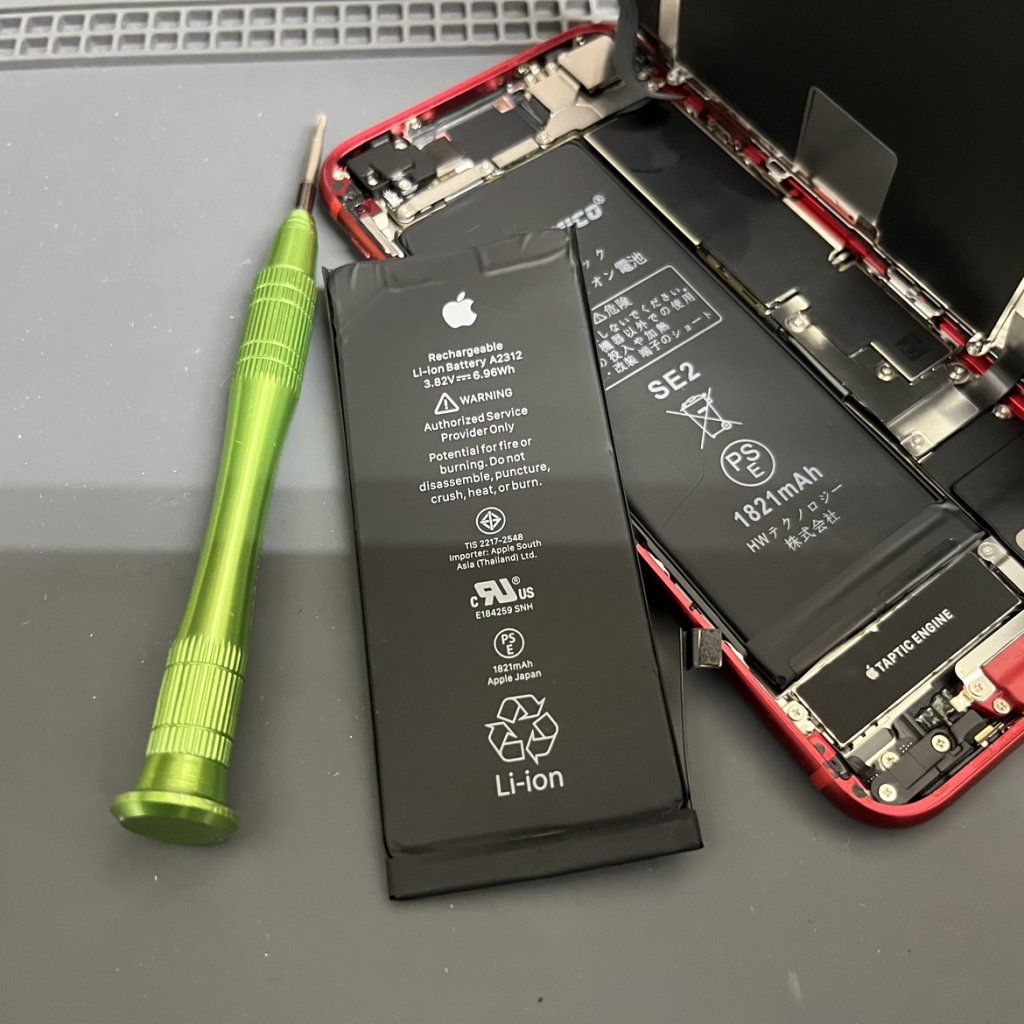 iPhoneSE2 バッテリー 即日修理