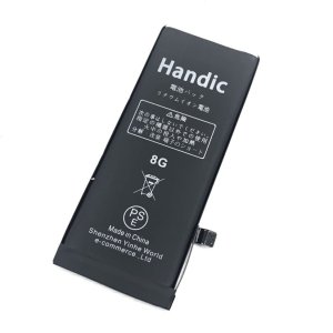 iPhone8 バッテリー交換