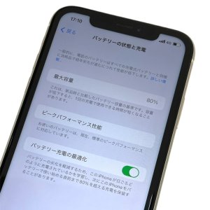 iPhoneXR バッテリー交換